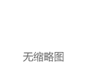 哈弗猛龙巡航_易车知识库